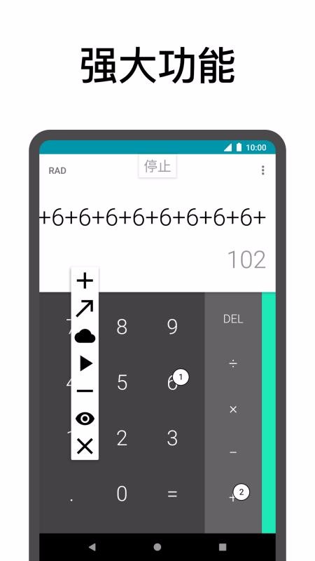 ��������ֻ�app�������-������� v12.5 �ֻ���