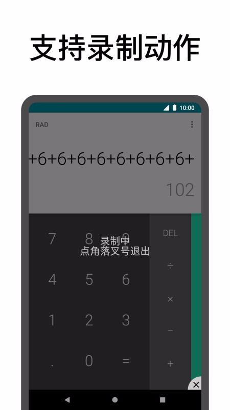 ��������ֻ�app�������-������� v12.5 �ֻ���