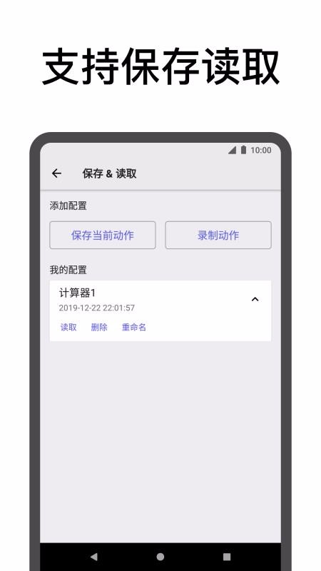 ��������ֻ�app�������-������� v12.5 �ֻ���