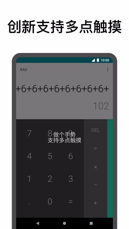 ��������ֻ�app�������-������� v12.5 �ֻ���