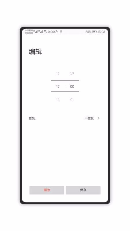 ��˯�ֻ�app�������-��˯ v1.2.1 �ֻ���