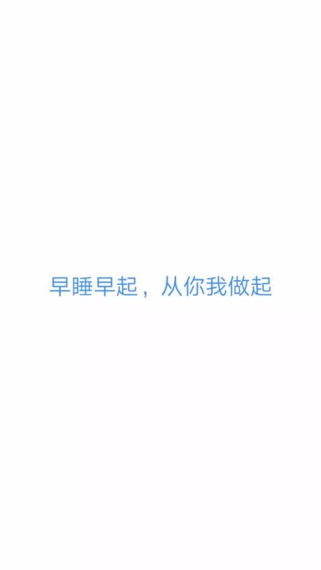��˯�ֻ�app�������-��˯ v1.2.1 �ֻ���