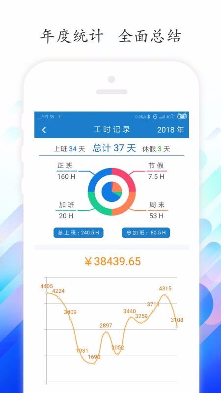 ��ʱ��¼�ֻ�app�������-��ʱ��¼ v4.2.3 ��׿��