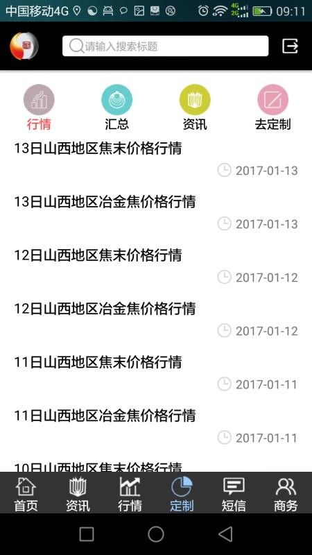 ���ϸ�֮���ֻ�app�������-���ϸ�֮�� v2.5.6 �ֻ���