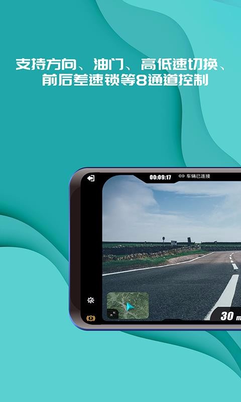 ʵ�Ƿɳ��������ֻ�app�������-ʵ�Ƿɳ������� v1.2.3 �ֻ���