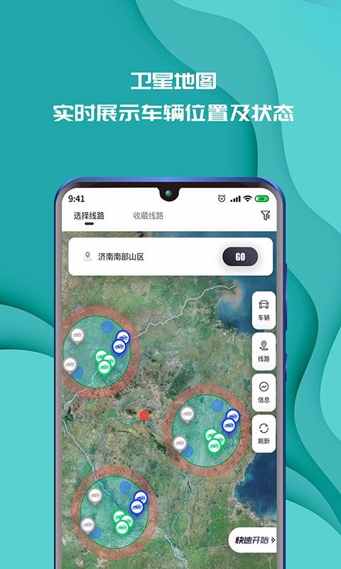 ʵ�Ƿɳ��������ֻ�app�������-ʵ�Ƿɳ������� v1.2.3 �ֻ���