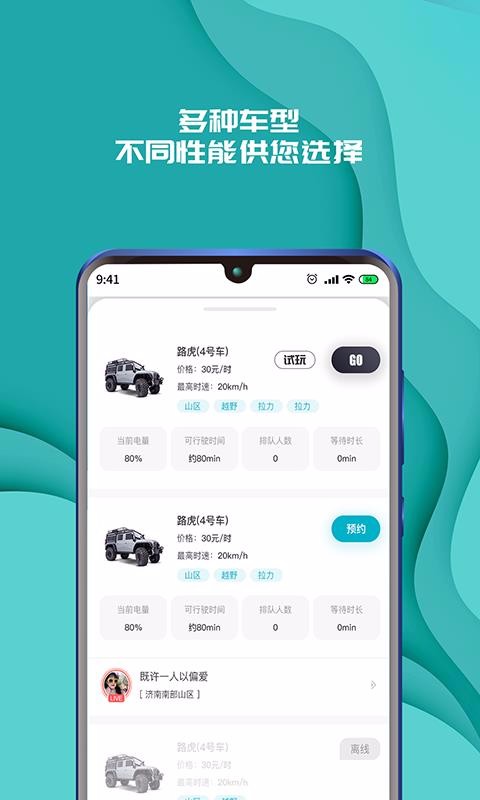 ʵ�Ƿɳ��������ֻ�app�������-ʵ�Ƿɳ������� v1.2.3 �ֻ���