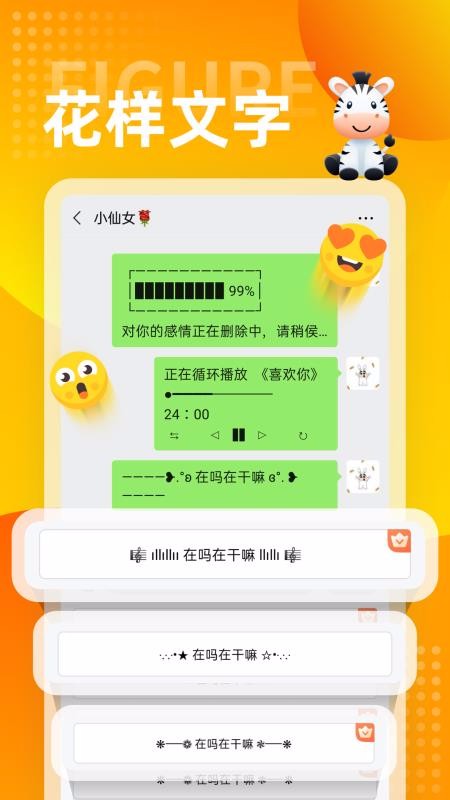 �������뷨�ֻ�app�������-�������뷨 v5.0.6 ��׿��