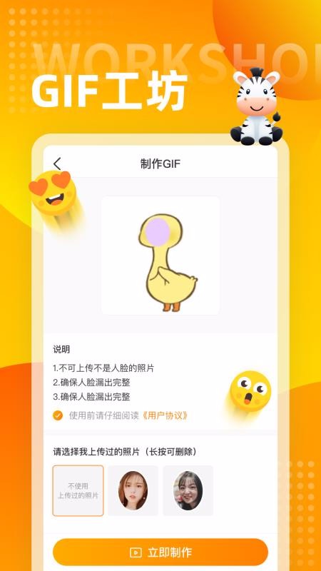 �������뷨�ֻ�app�������-�������뷨 v5.0.6 ��׿��