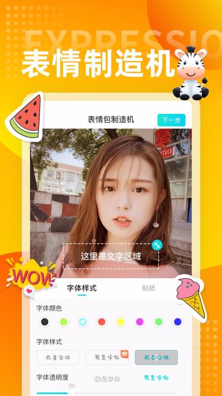 �������뷨�ֻ�app�������-�������뷨 v5.0.6 ��׿��