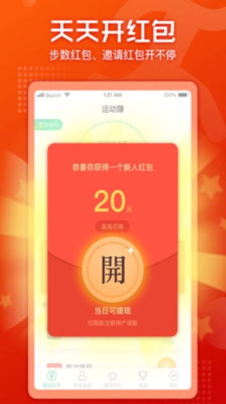 �˶�׬�ֻ�app�������-�˶�׬ v1.0.9.7.671 ��׿��