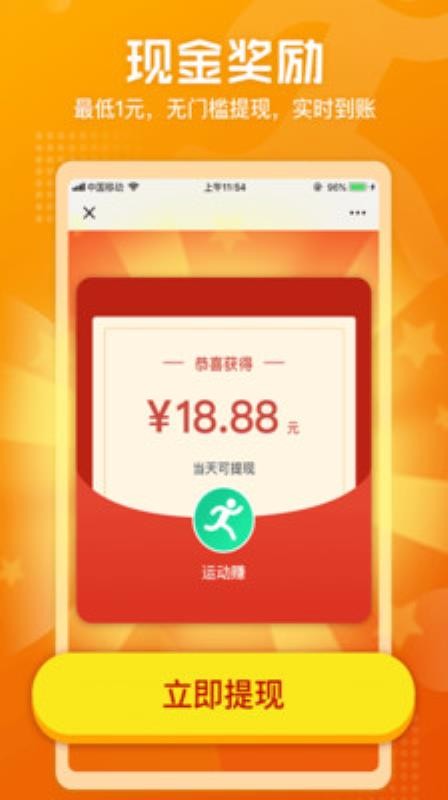 �˶�׬�ֻ�app�������-�˶�׬ v1.0.9.7.671 ��׿��
