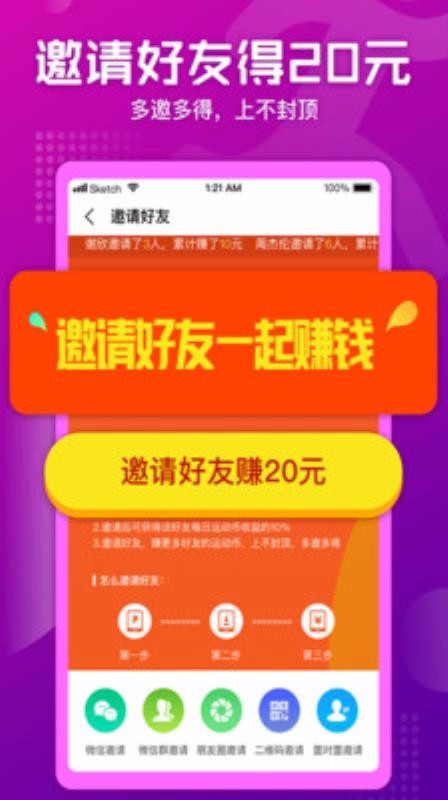 �˶�׬�ֻ�app�������-�˶�׬ v1.0.9.7.671 ��׿��