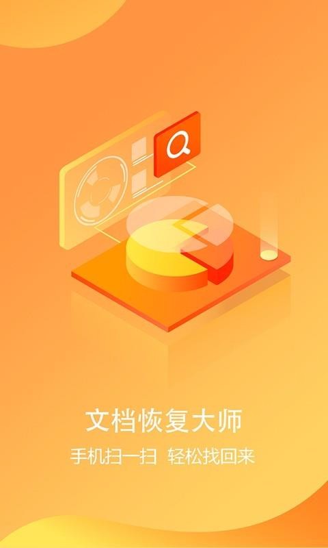 �ĵ��ָ���ʦ�ֻ�app�������-�ĵ��ָ���ʦ v1.0.0 �ֻ���
