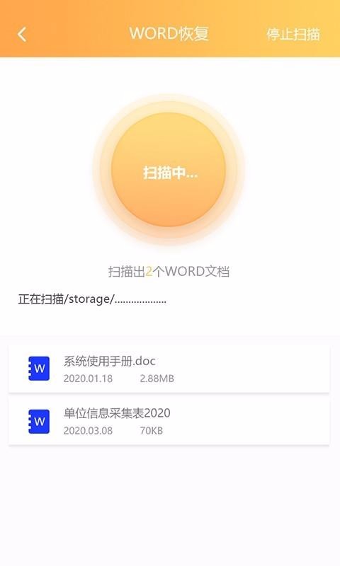 �ĵ��ָ���ʦ�ֻ�app�������-�ĵ��ָ���ʦ v1.0.0 �ֻ���