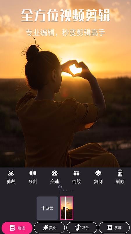 ��������ֻ�app�������-������� v3.3.9 ��׿��