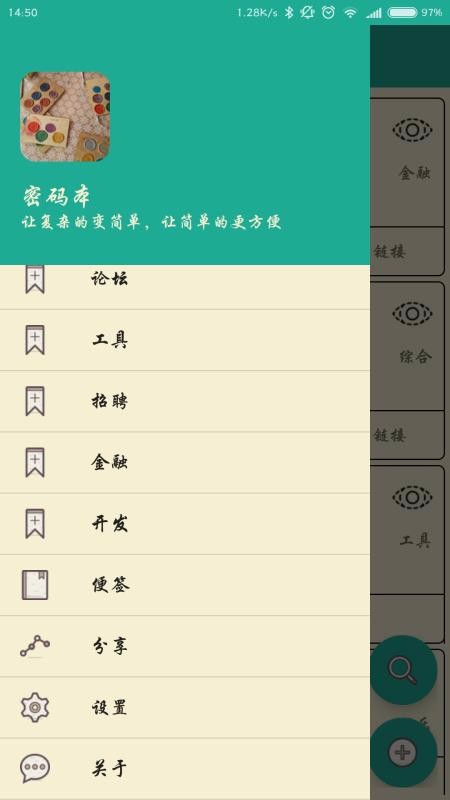 ���뱾�ֻ�app�������-���뱾 v3.6.3 �ֻ���