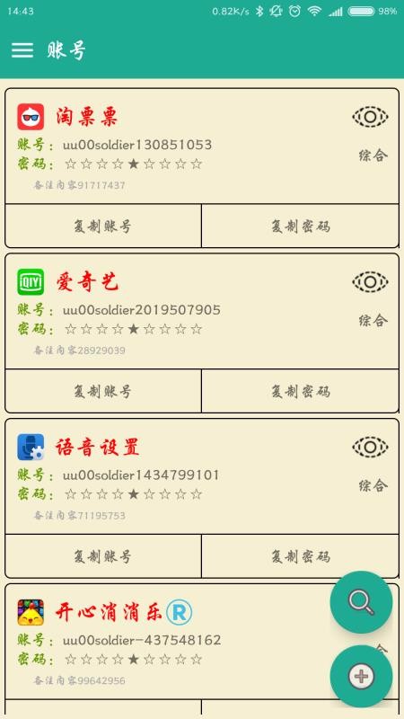 ���뱾�ֻ�app�������-���뱾 v3.6.3 �ֻ���