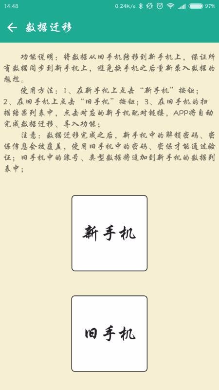 ���뱾�ֻ�app�������-���뱾 v3.6.3 �ֻ���