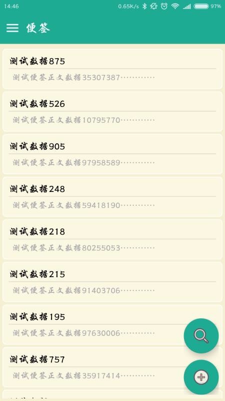���뱾�ֻ�app�������-���뱾 v3.6.3 �ֻ���