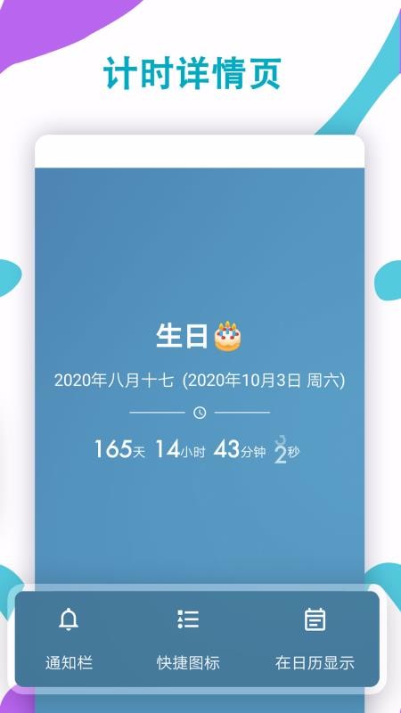 iTime�ֻ�app�������-iTime v7.4.5 �ֻ���