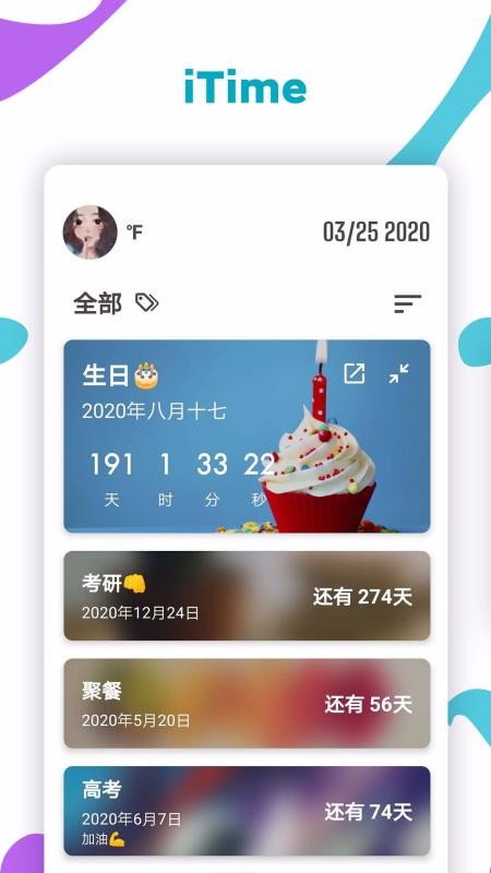 iTime�ֻ�app�������-iTime v7.4.5 �ֻ���