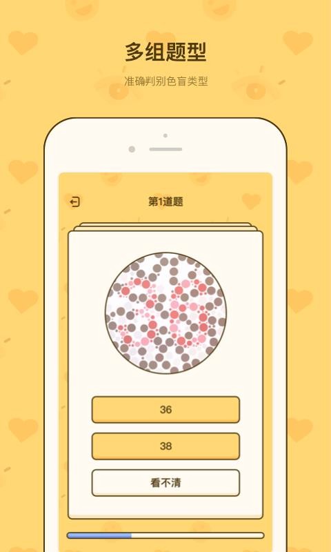 ɫä�ٲ⿨�ֻ�app�������-ɫä�ٲ⿨ v1.2.3 ��׿��