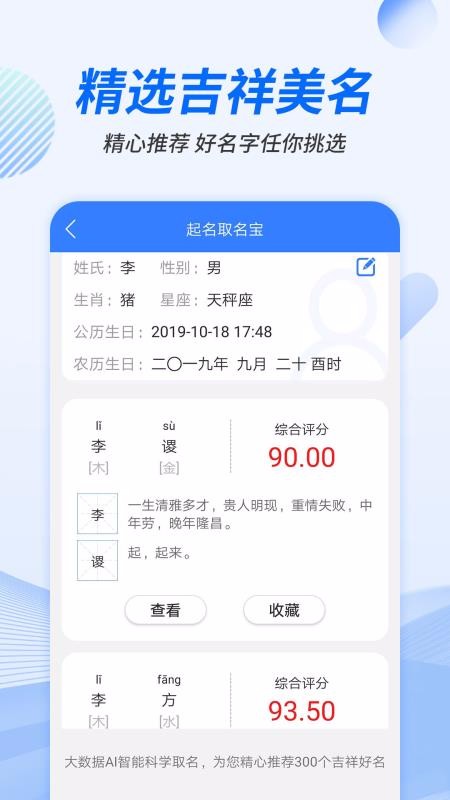 �������������ֻ�app�������-������������ v1.0.1.1 ��׿��