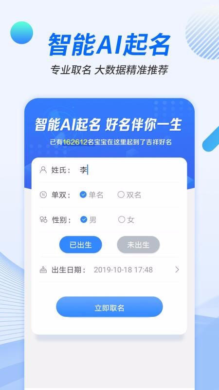 �������������ֻ�app�������-������������ v1.0.1.1 ��׿��