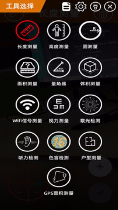 AR�����ֻ�app�������-AR���� v3.9.2 �ֻ���