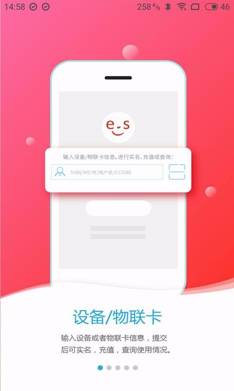 ���������ֻ�app�������-�������� v2.8.8 �ֻ���