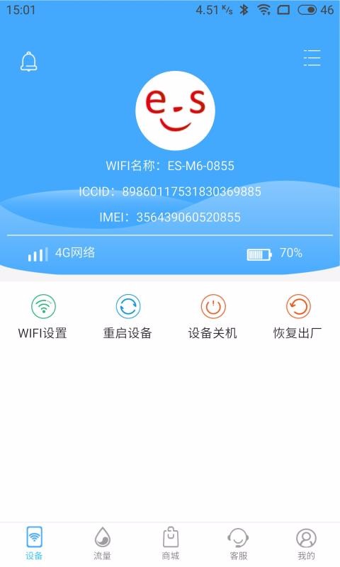 ���������ֻ�app�������-�������� v2.8.8 �ֻ���