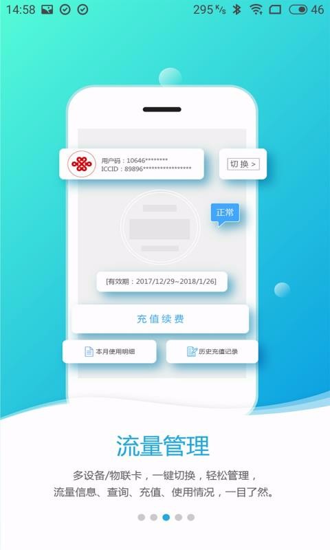 ���������ֻ�app�������-�������� v2.8.8 �ֻ���