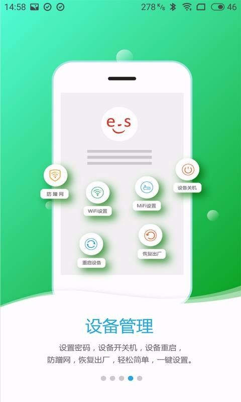 ���������ֻ�app�������-�������� v2.8.8 �ֻ���