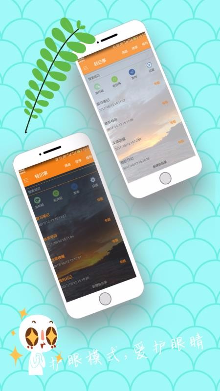 ������ֻ�app�������-����� v3.84.208 �ֻ���