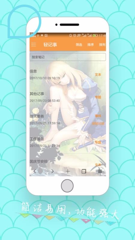 ������ֻ�app�������-����� v3.84.208 �ֻ���