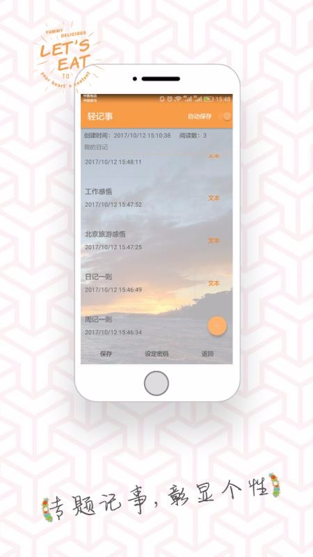 ������ֻ�app�������-����� v3.84.208 �ֻ���