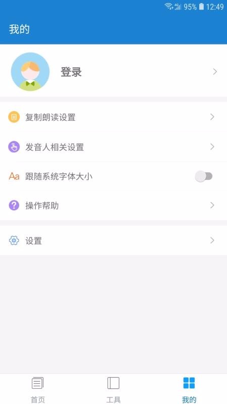 �����ʶ������ֻ�app�������-�����ʶ����� v1.0.7.3 ��׿��