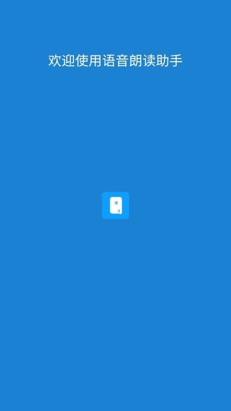 �����ʶ������ֻ�app�������-�����ʶ����� v1.0.7.3 ��׿��