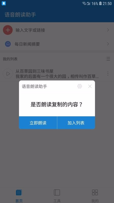 �����ʶ������ֻ�app�������-�����ʶ����� v1.0.7.3 ��׿��