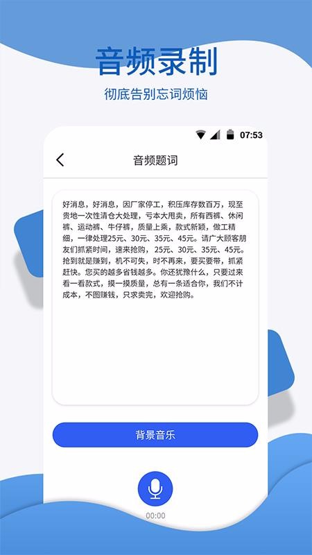 ����ת�����ʶ������ֻ�app�������-����ת�����ʶ����� v1.1.5 ��׿��