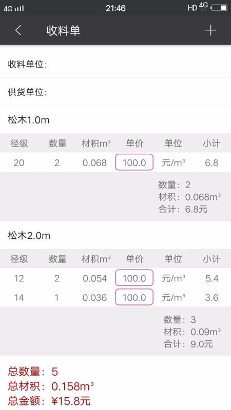 ľ�������ֻ�app�������-ľ������ v3.0 �ֻ���