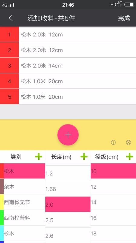 ľ�������ֻ�app�������-ľ������ v3.0 �ֻ���