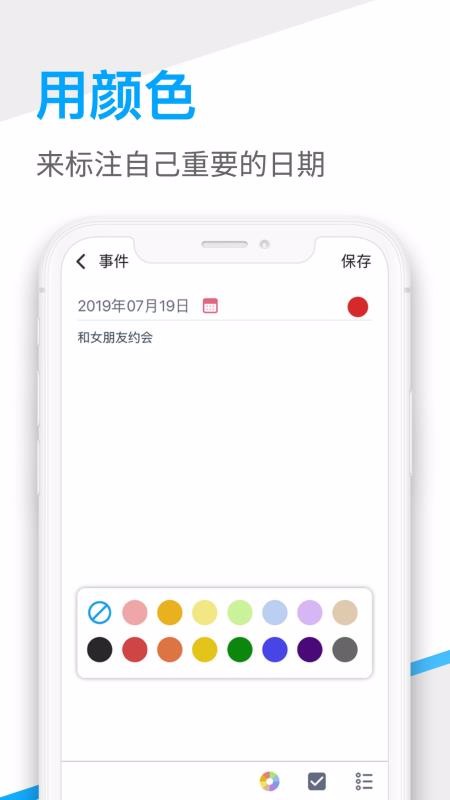 ���������ֻ�app�������-�������� v1.2.33 �ֻ���
