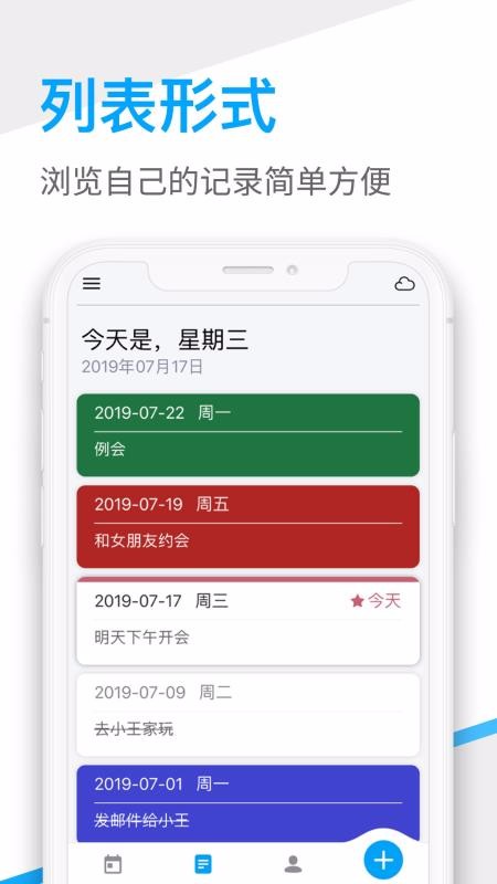 ���������ֻ�app�������-�������� v1.2.33 �ֻ���