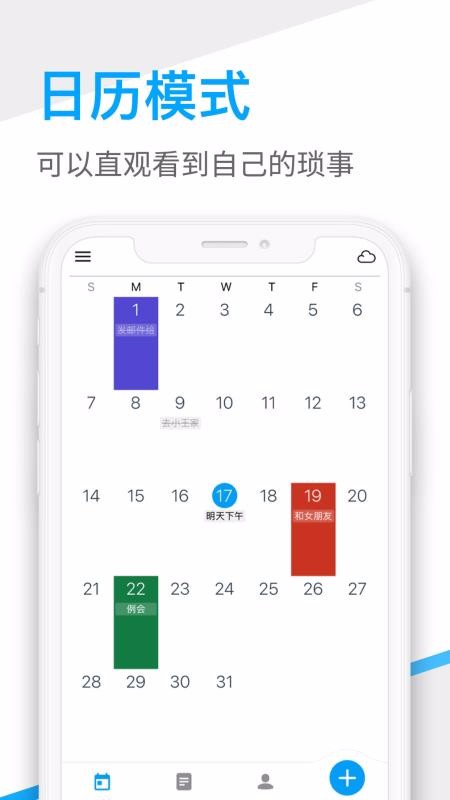 ���������ֻ�app�������-�������� v1.2.33 �ֻ���