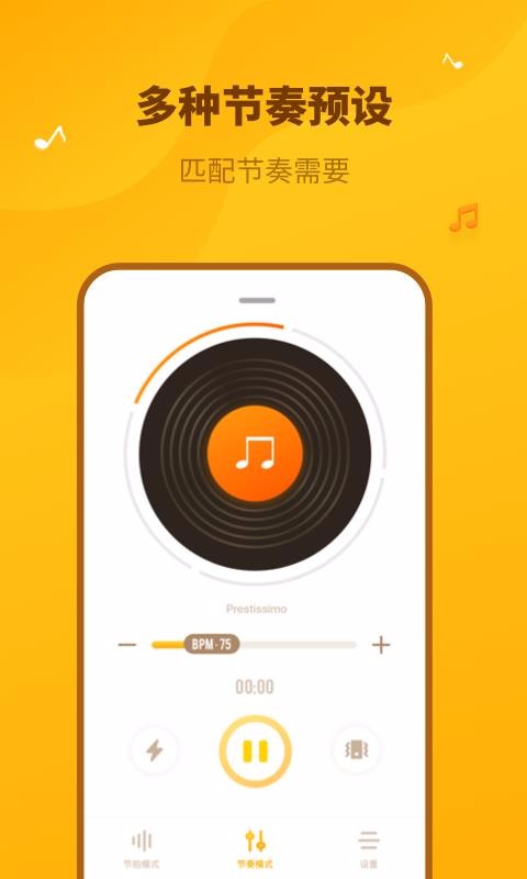 �ڴ��������ֻ�app�������-�ڴ������� v1.0.1 �ֻ���