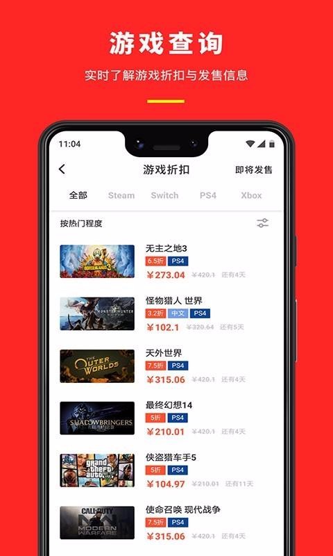 Zenly�ֻ�app�������-Zenly v4.1 ��׿��