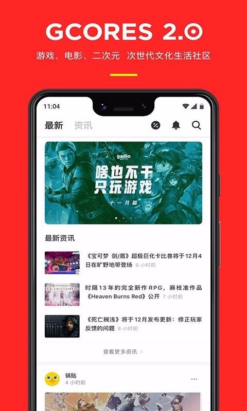 Zenly�ֻ�app�������-Zenly v4.1 ��׿��