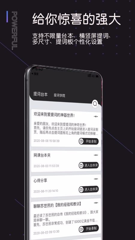 ������ֻ�app�������-����� v1.0.6 ��׿��